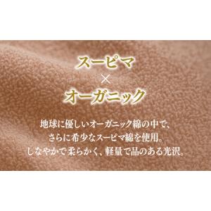ふるさと納税 高級泉州タオル ラガマフィン バ...の詳細画像3