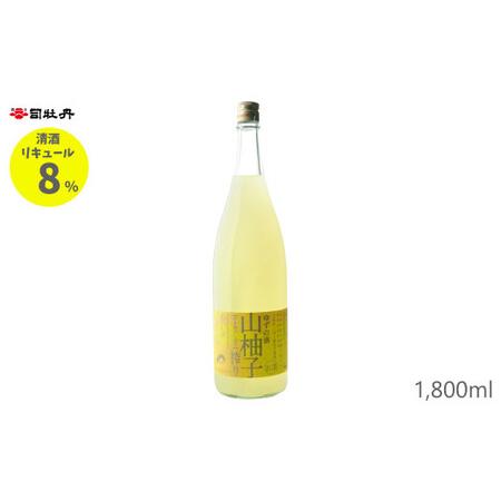 ふるさと納税 司牡丹・山柚子搾り・ゆずの酒 1,800ml 高知県越知町