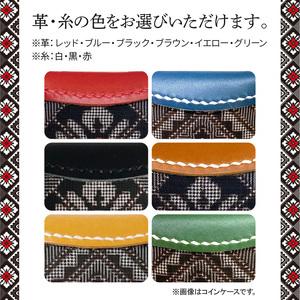 ふるさと納税 大島紬 名刺入れ A099-00...の詳細画像1