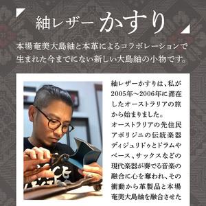 ふるさと納税 大島紬 名刺入れ A099-00...の詳細画像3