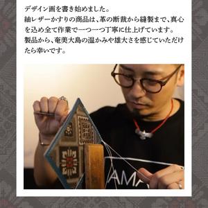 ふるさと納税 大島紬 名刺入れ A099-00...の詳細画像4