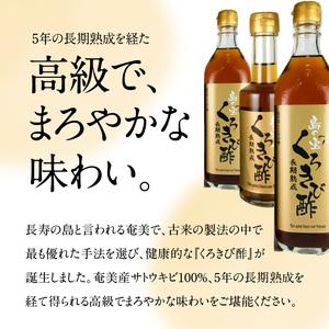 ふるさと納税 【6ヶ月定期便】長期熟成 島の宝...の詳細画像2