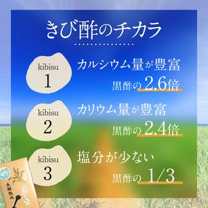 ふるさと納税 【6ヶ月定期便】長期熟成 島の宝...の詳細画像3