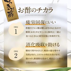 ふるさと納税 【6ヶ月定期便】長期熟成 島の宝...の詳細画像4
