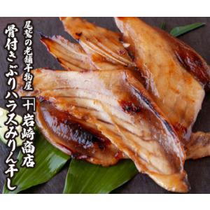 ふるさと納税 極上 の 旨み 骨付き ぶり ハ...の詳細画像2