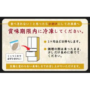 ふるさと納税 【12ヶ月定期便】生そば 10食...の詳細画像3