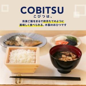 ふるさと納税 木製の冷凍ご飯容器 枡のおひつ「...の詳細画像1