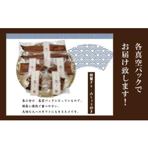 ふるさと納税 26-366.<四万十食品>うな...の詳細画像3