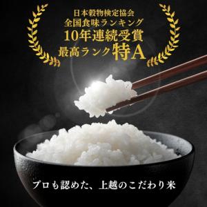 ふるさと納税 【定期便】米物語 コシヒカリ 1...の詳細画像1