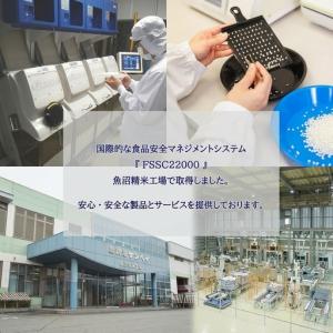 ふるさと納税 【定期便】米物語 コシヒカリ 1...の詳細画像3