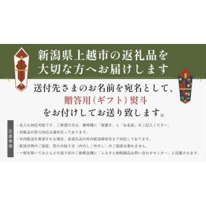 ふるさと納税 米 上越産 こしひかり 5kg ...の詳細画像3