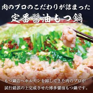 ふるさと納税 【ふるさと納税】訳あり!博多醤油...の詳細画像1
