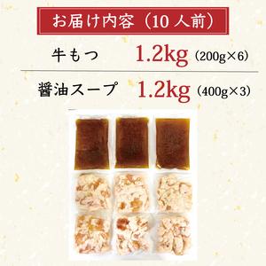 ふるさと納税 【ふるさと納税】訳あり!博多醤油...の詳細画像4