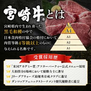 ふるさと納税 【訳あり】宮崎牛切り落とし小分け...の詳細画像4
