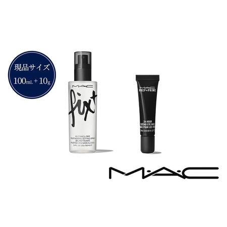 ふるさと納税 【 マック 】 フィックス＋ オリジナル 100ml &amp; M・A・C プレップ プライ...