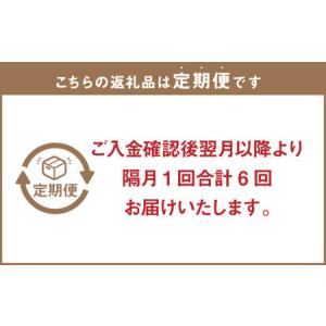 ふるさと納税 【隔月6回定期便】A5等級 博多...の詳細画像1