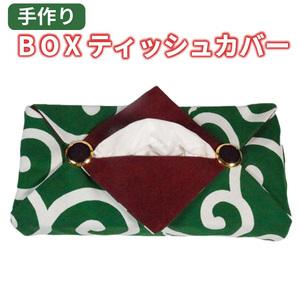 ふるさと納税 手作り BOX ティッシュカバー 唐草模様 岩手県大船渡市