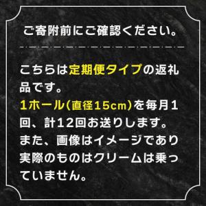 ふるさと納税 【12回定期便】 よしだのバスク...の詳細画像1