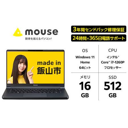 ふるさと納税 [Q]「made in 飯山」マウスコンピューター 14型 Corei7搭載 オリーブ...