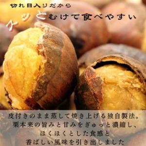 ふるさと納税 2026年度 かすみがうら市産焼...の詳細画像3