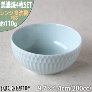 ふるさと納税 【美濃焼】 さざなみ 10小鉢 青白 4枚セット 瑞浪市 / JS企画 鉢 小鉢 皿 ...