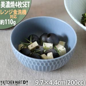 ふるさと納税 【美濃焼】 さざなみ 10小鉢 ブルーグレー 4枚セット 瑞浪市 / JS企画 鉢 小...