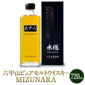 ふるさと納税 父の日 シングルモルト駒ヶ岳 Starry night 2025