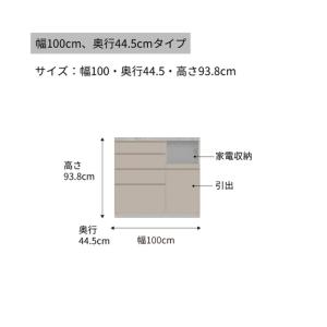 ふるさと納税 カウンターCPA-S1000RM...の詳細画像2