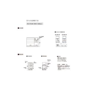 ふるさと納税 カウンターCPA-S1200R ...の詳細画像3