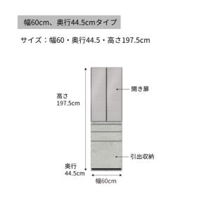 ふるさと納税 キッチンボードCPA-S600K...の詳細画像2