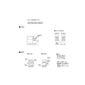 ふるさと納税 カウンターCPA-1000RM ...の詳細画像3