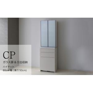 ふるさと納税 キッチンボードCPA-600KM [No.842] 岐阜県山県市