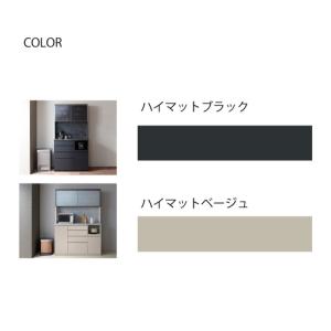 ふるさと納税 キッチンボードCPA-600KM...の詳細画像1