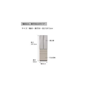 ふるさと納税 キッチンボードCPA-600KM...の詳細画像2