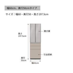 ふるさと納税 キッチンボードCPA-600KM...の詳細画像2