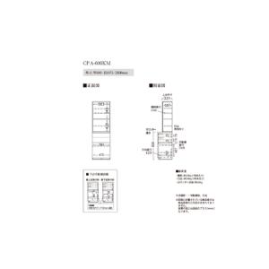 ふるさと納税 キッチンボードCPA-600KM...の詳細画像3