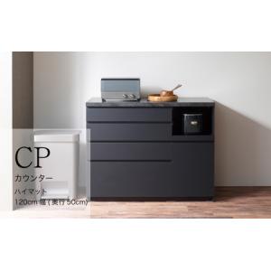 ふるさと納税 カウンターCPA-1200RM [No.844] 岐阜県山県市
