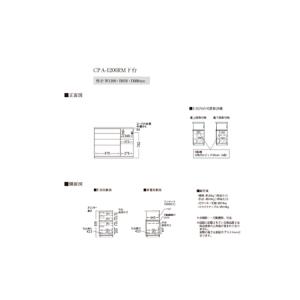 ふるさと納税 カウンターCPA-1200RM ...の詳細画像3