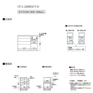 ふるさと納税 カウンターCPA-1200RM ...の詳細画像3