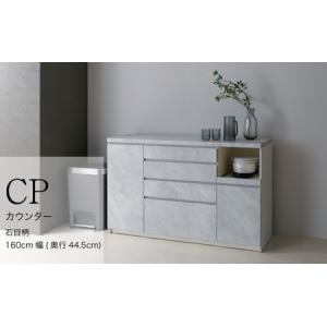 ふるさと納税 カウンターCPA-S1600R [No.845] 岐阜県山県市