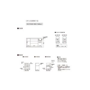 ふるさと納税 カウンターCPA-S1600R ...の詳細画像3