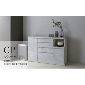 ふるさと納税 カウンターCPA-1400R [No.847] 岐阜県山県市