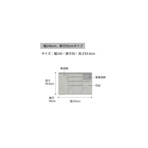 ふるさと納税 カウンターCPA-1400R [...の詳細画像2