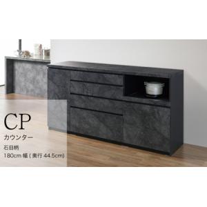 ふるさと納税 カウンターCPA-S1800R [No.851] 岐阜県山県市