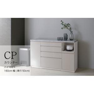 ふるさと納税 カウンターCPA-1600RM [No.852] 岐阜県山県市