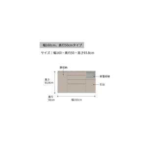 ふるさと納税 カウンターCPA-1600RM ...の詳細画像2