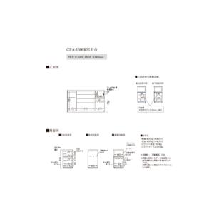 ふるさと納税 カウンターCPA-1600RM ...の詳細画像3