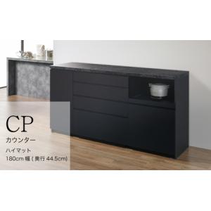 ふるさと納税 カウンターCPA-S1800RM [No.853] 岐阜県山県市