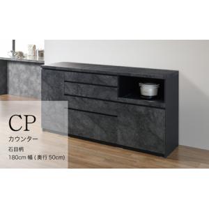 ふるさと納税 カウンターCPA-1800R [No.854] 岐阜県山県市