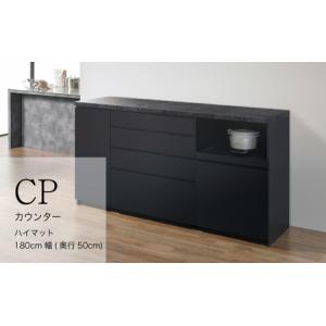 ふるさと納税 カウンターCPA-1800RM [No.855] 岐阜県山県市